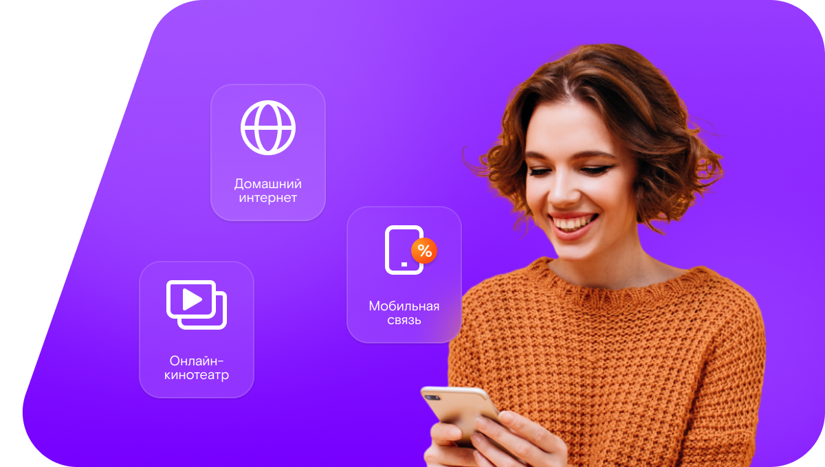 Промо-тарифы Ростелеком в&nbsp;село Хоэ (Сахалинская область)